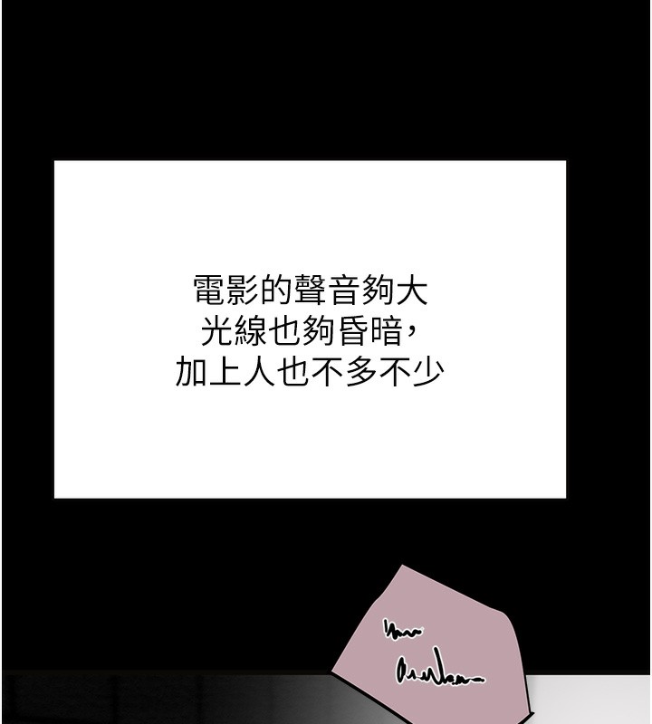 掠夺行动第54話-輸掉的人請脫衣&hearts;
