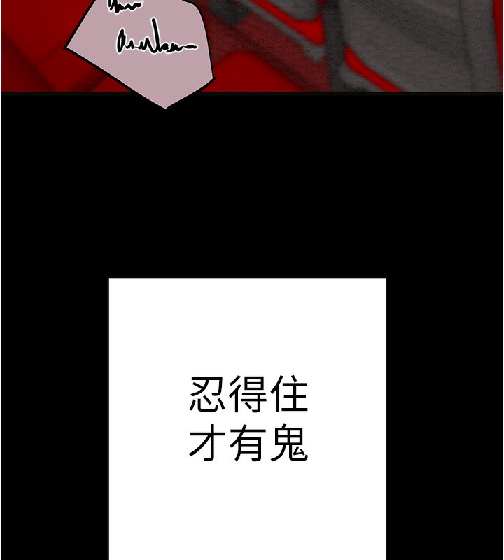 掠夺行动第54話-輸掉的人請脫衣&hearts;
