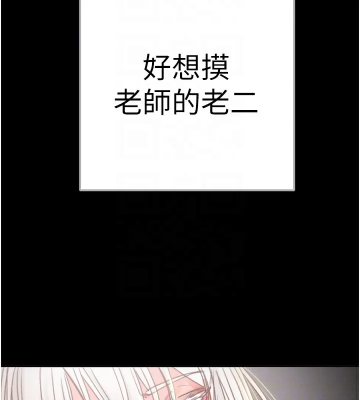 掠奪行動第54話-輸掉的人請脫衣&hearts;