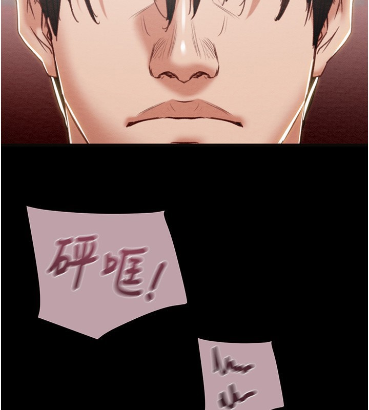 掠夺行动第54話-輸掉的人請脫衣&hearts;