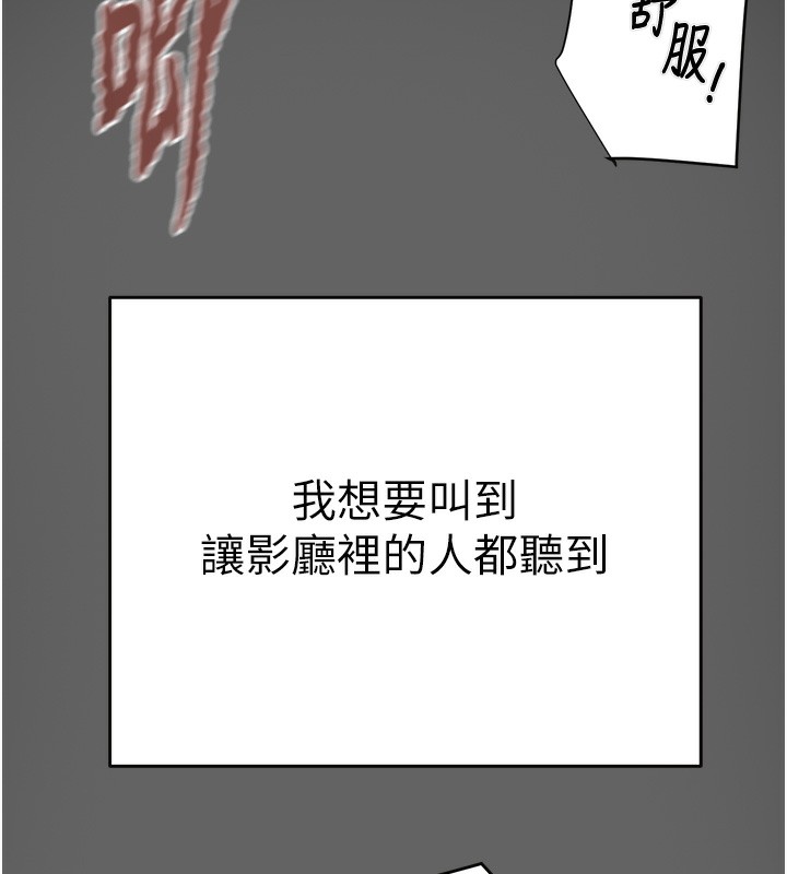 掠夺行动第54話-輸掉的人請脫衣&hearts;