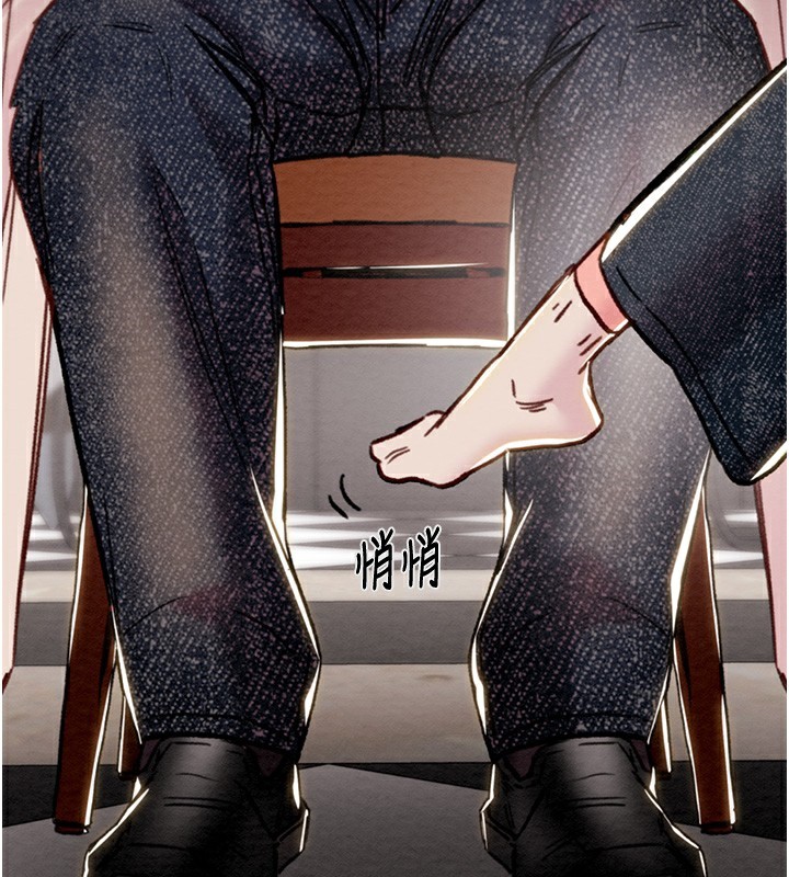 掠夺行动第54話-輸掉的人請脫衣&hearts;