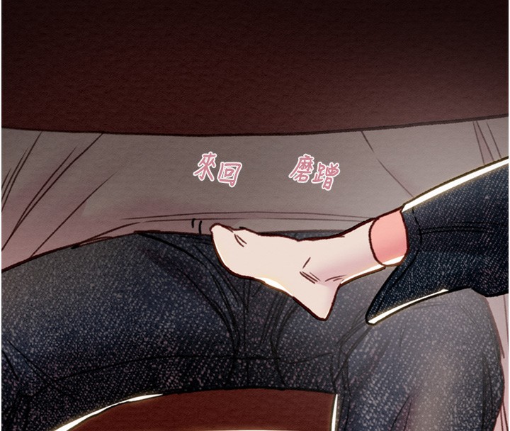 掠夺行动第54話-輸掉的人請脫衣&hearts;