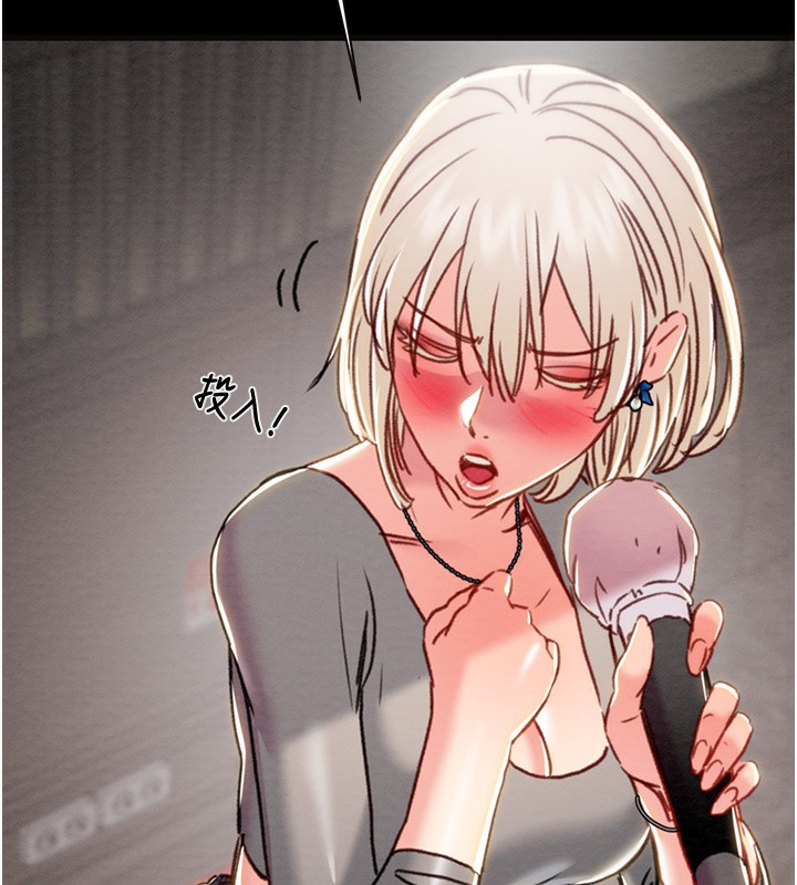 掠夺行动第54話-輸掉的人請脫衣&hearts;