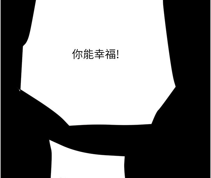 掠夺行动第54話-輸掉的人請脫衣&hearts;