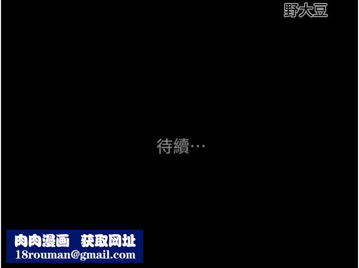 掠夺行动第54話-輸掉的人請脫衣&hearts;