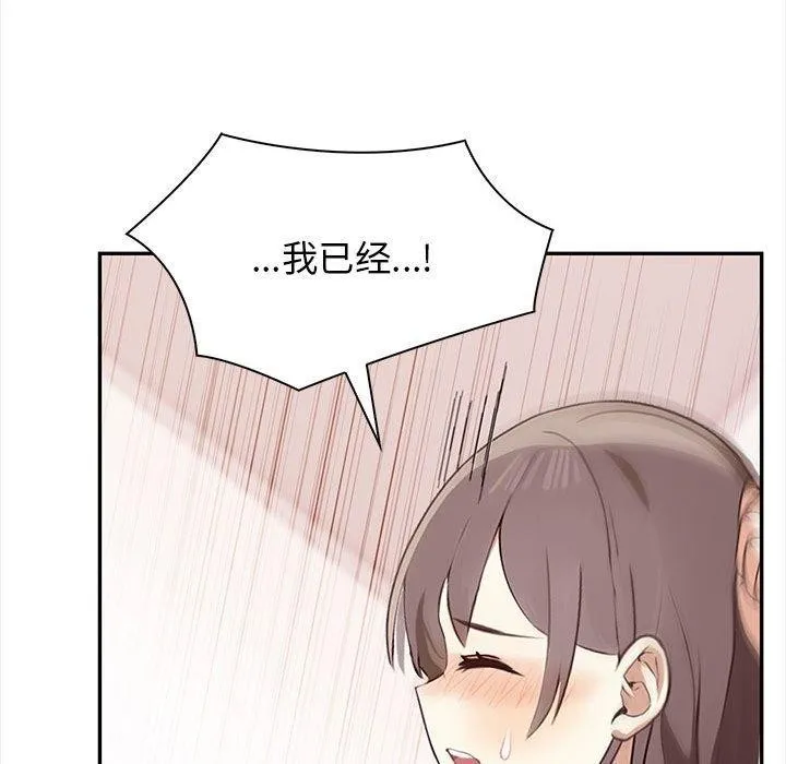 其實很喜歡第49話