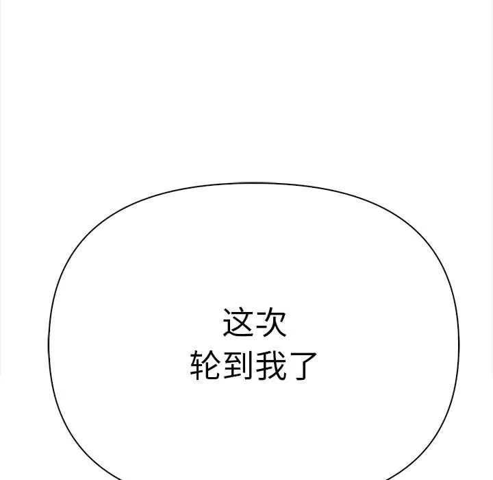 其實很喜歡第49話
