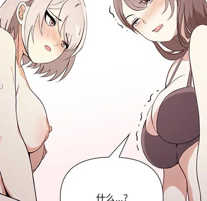 其實很喜歡第49話