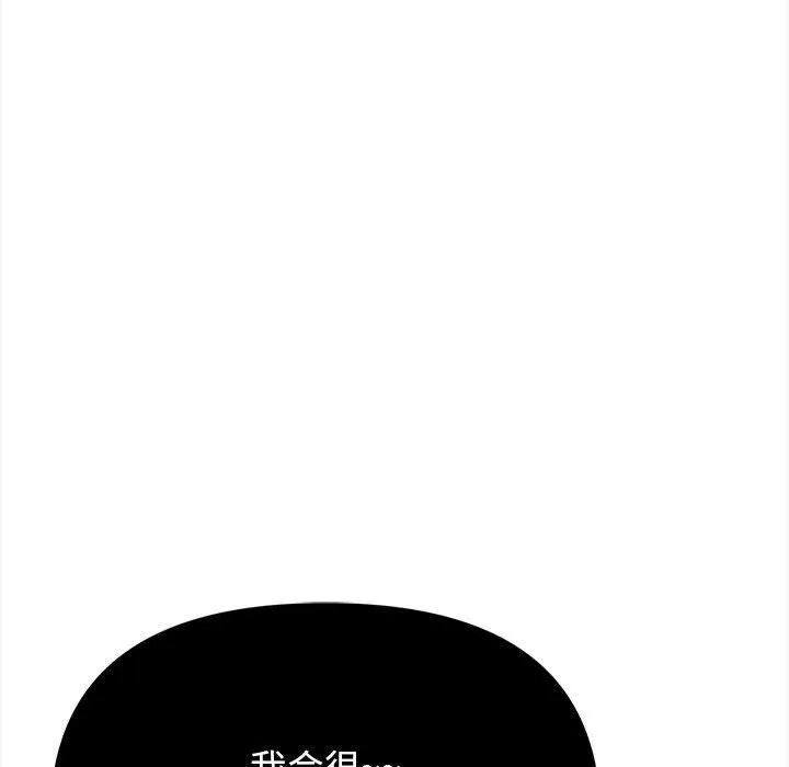 其實很喜歡第49話