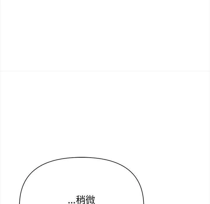 其實很喜歡第49話