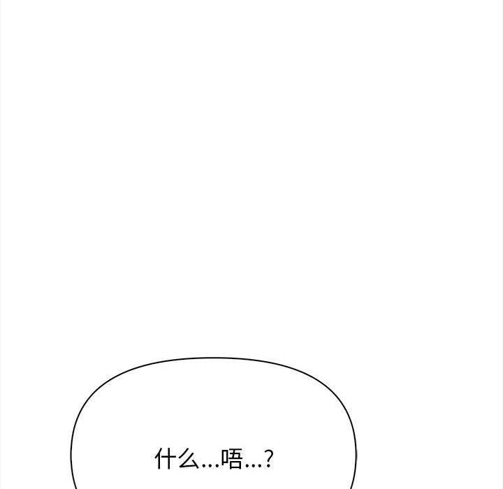 其实很喜欢第49話