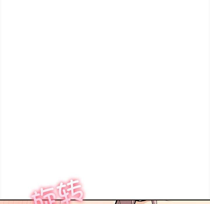 其实很喜欢第49話