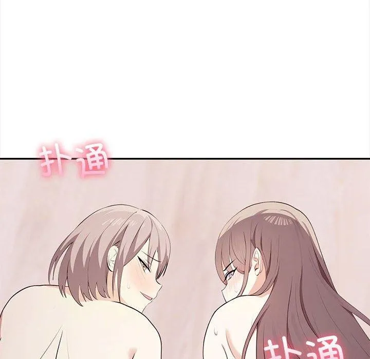 其實很喜歡第49話