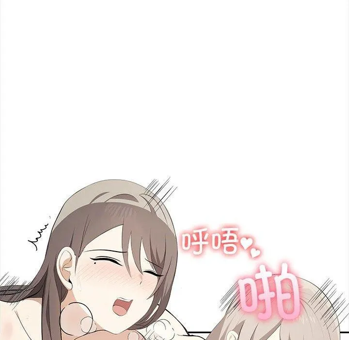 其實很喜歡第49話