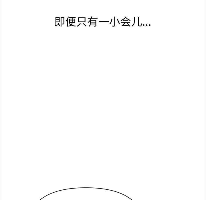 其實很喜歡第49話