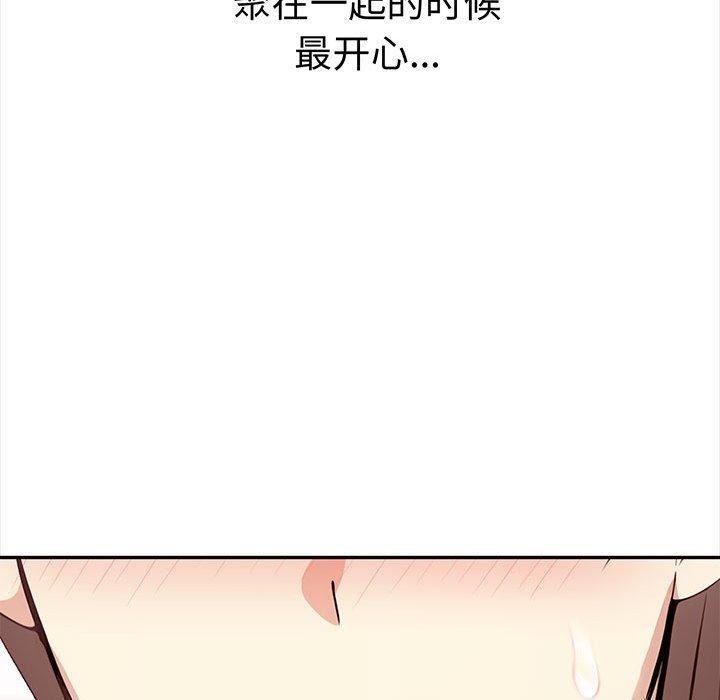 其实很喜欢第49話