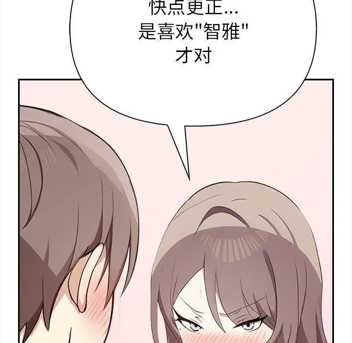 其實很喜歡第49話