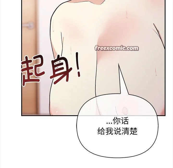 其實很喜歡第49話