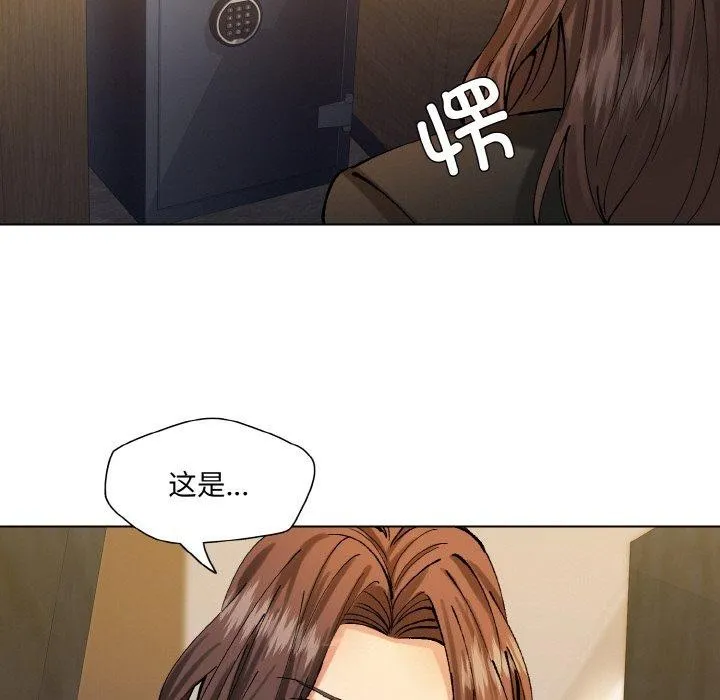 了不起的她第65話