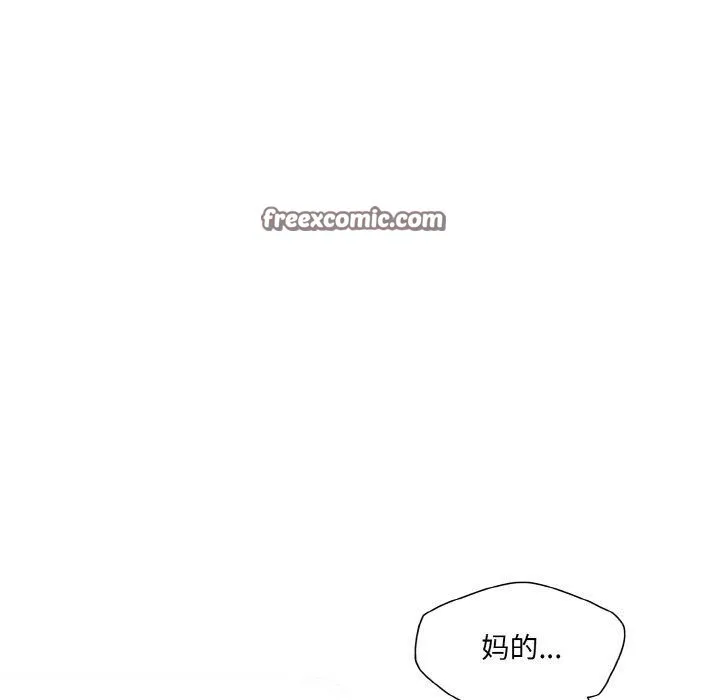 了不起的她第65話