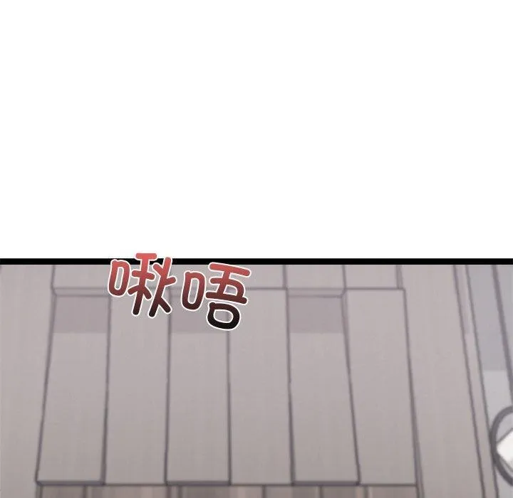 犬神的遊戲第18話