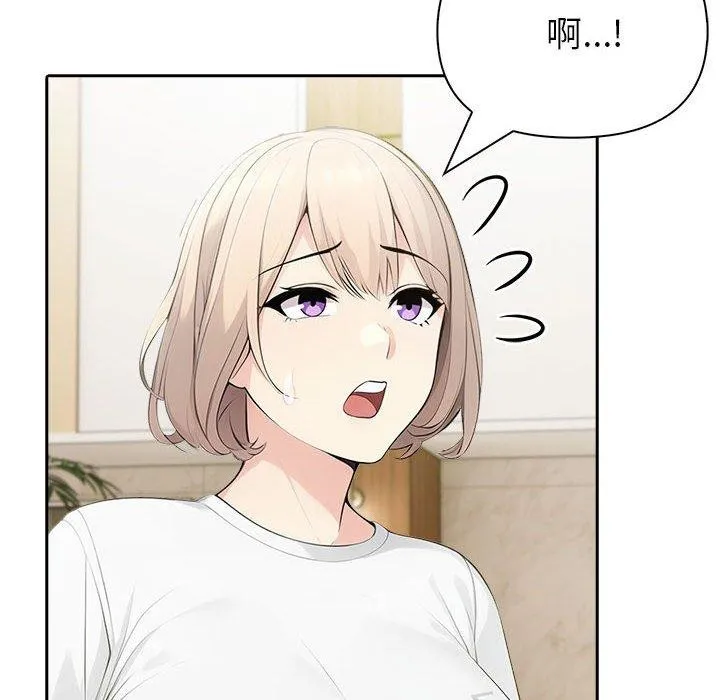 夫婦遊戲第26話
