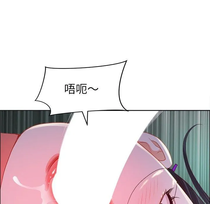 最強男人第22話