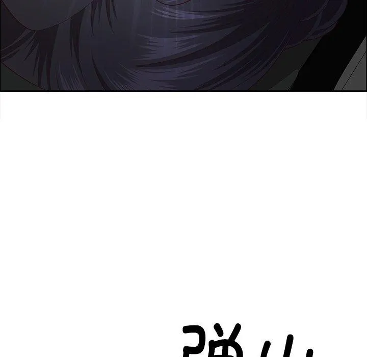 最強男人第22話