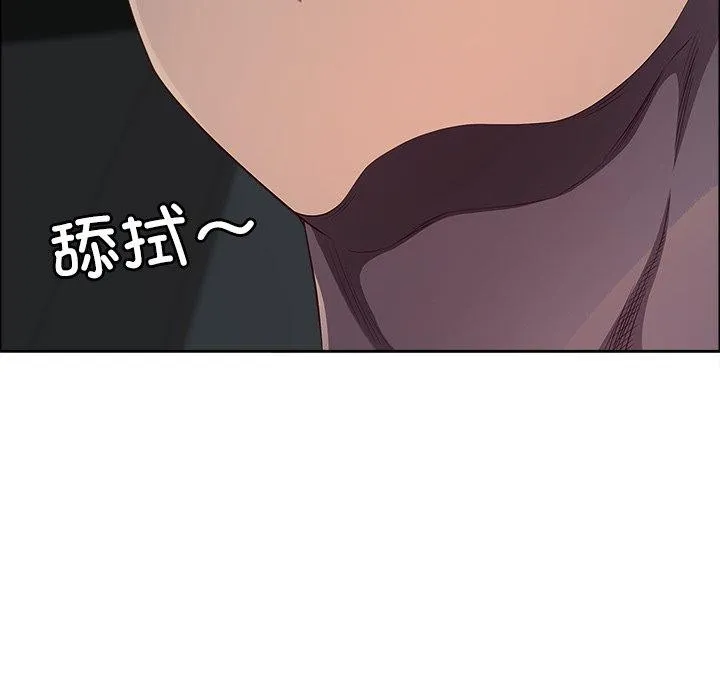最強男人第22話