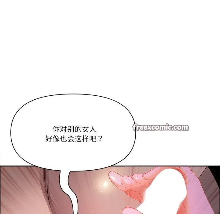 最強男人第22話