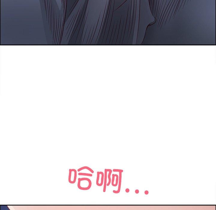 最強男人第22話