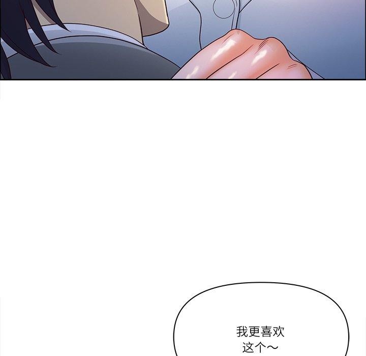 最強男人第22話