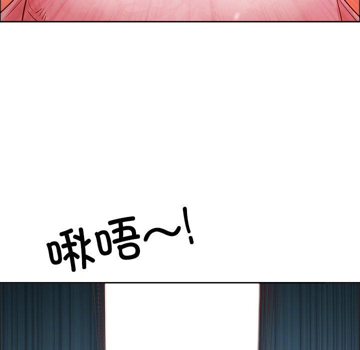 最強男人第22話