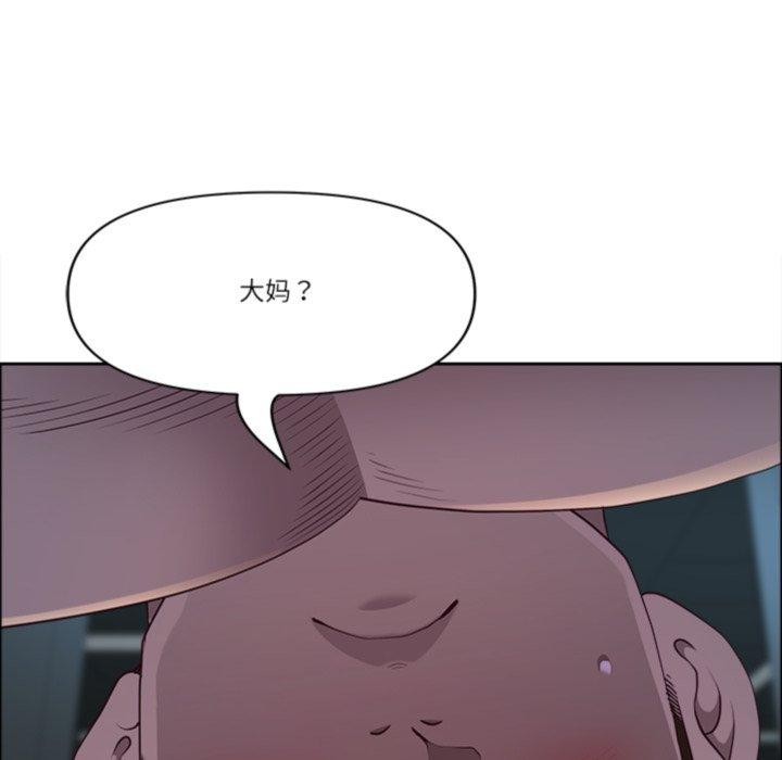 最強男人第22話