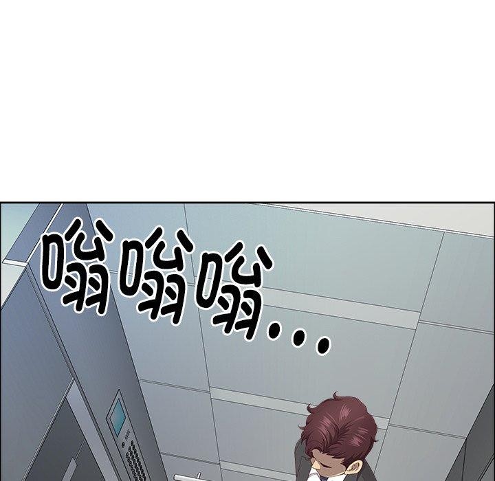 最強男人第22話