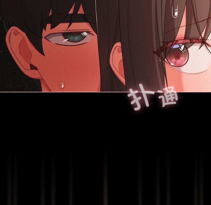 幸福來得太突然第22話