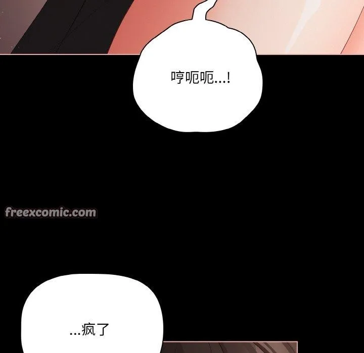幸福來得太突然第22話