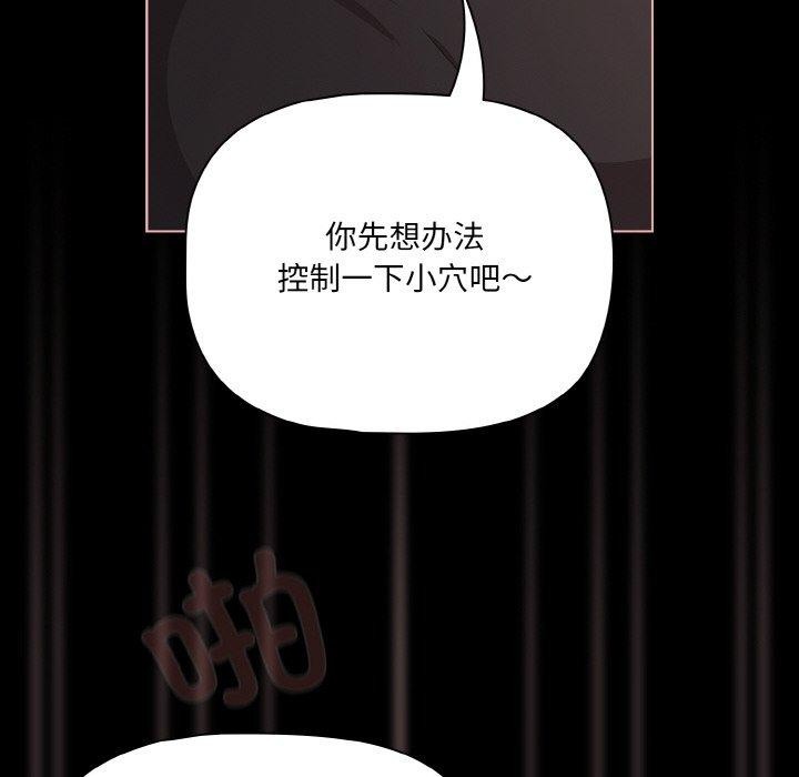 幸福来得太突然第22話