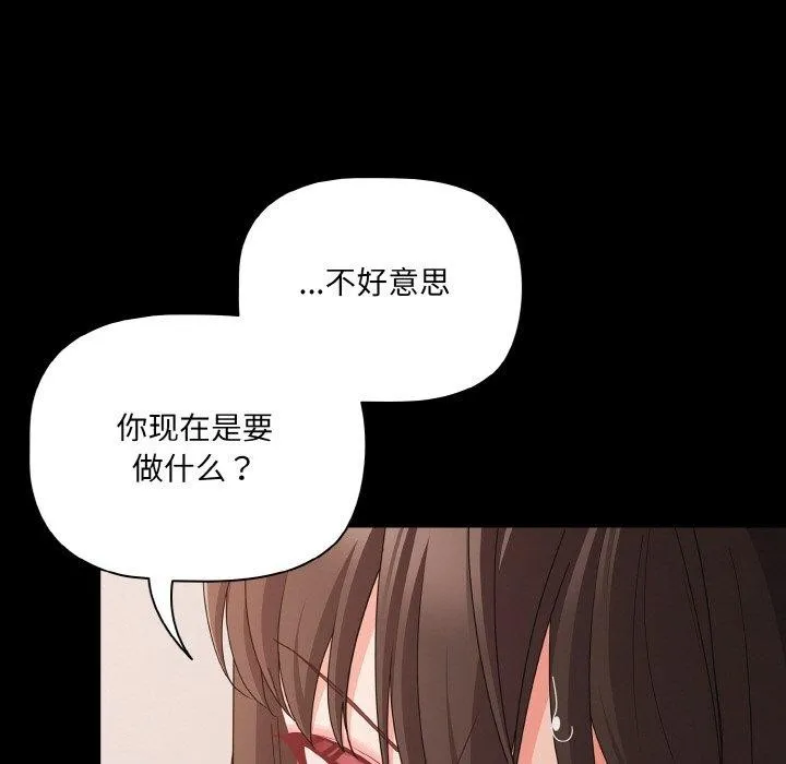 幸福來得太突然第22話