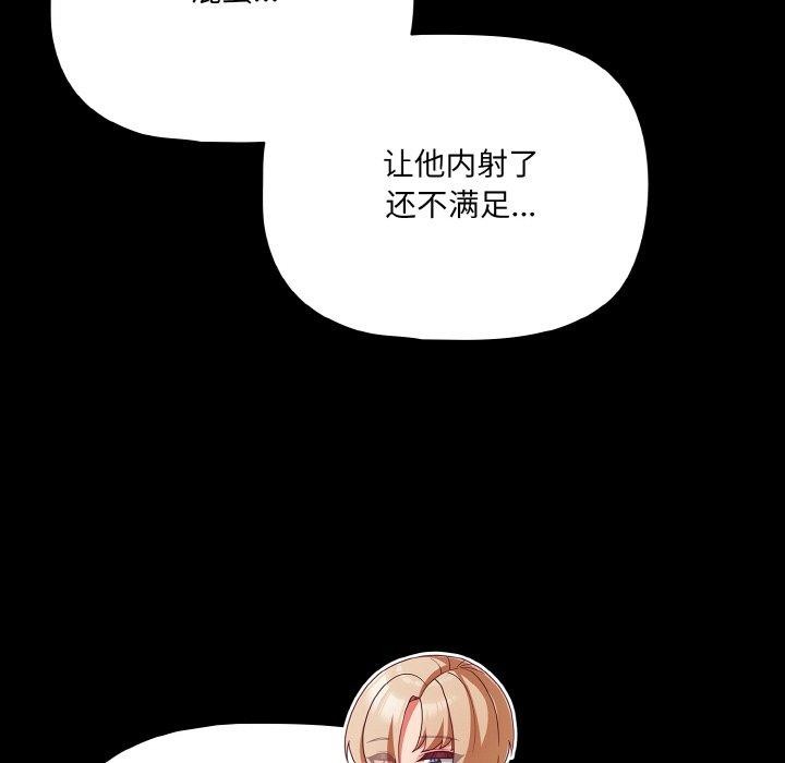 幸福來得太突然第22話