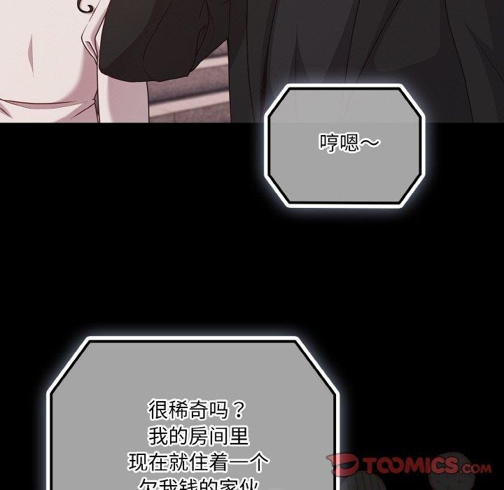 幸福來得太突然第22話