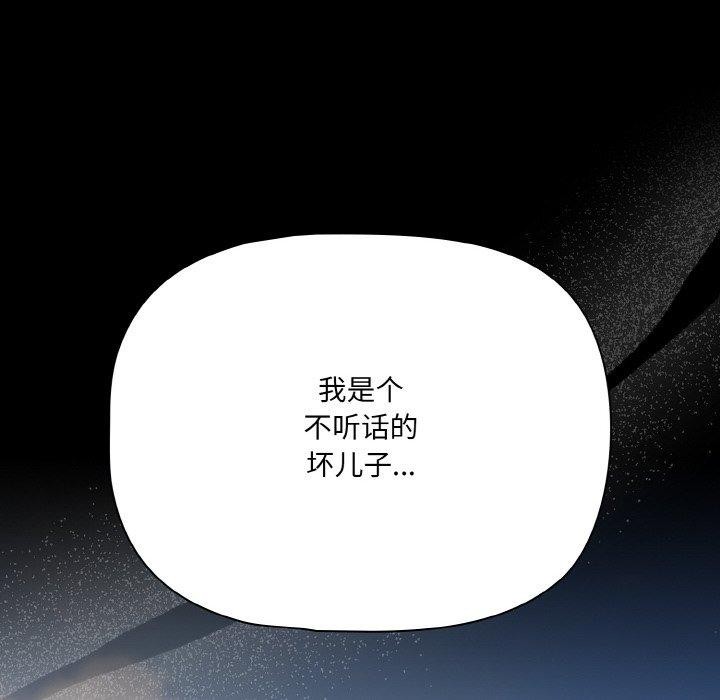 幸福來得太突然第22話