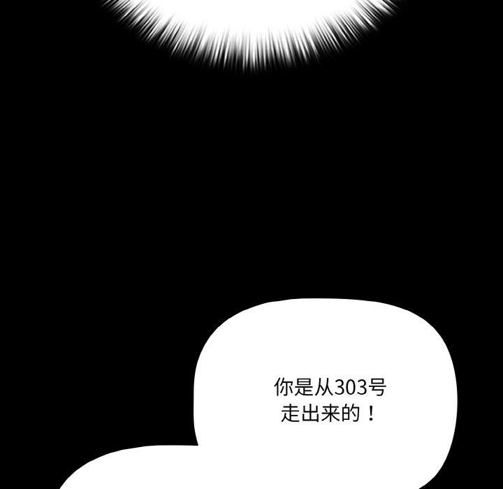 幸福來得太突然第22話