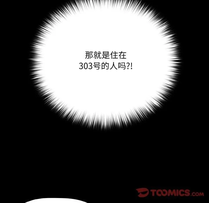 幸福來得太突然第22話