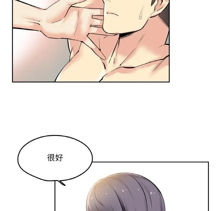 爸爸也瘋狂第8話