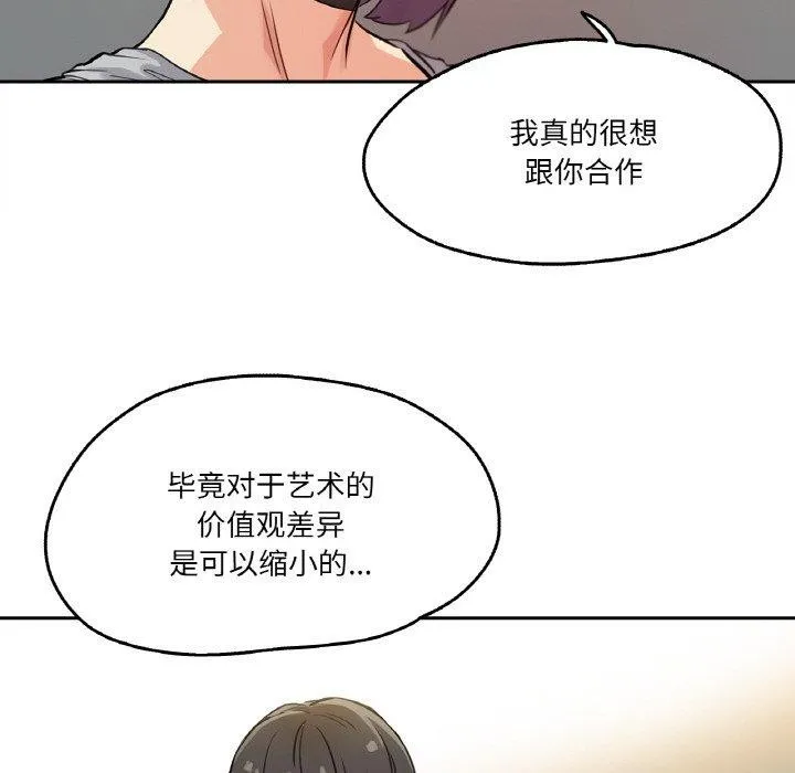 爸爸也瘋狂第8話