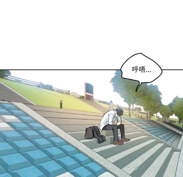 爸爸也瘋狂第8話
