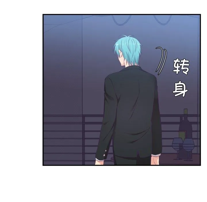 柔軟的愛人第7話