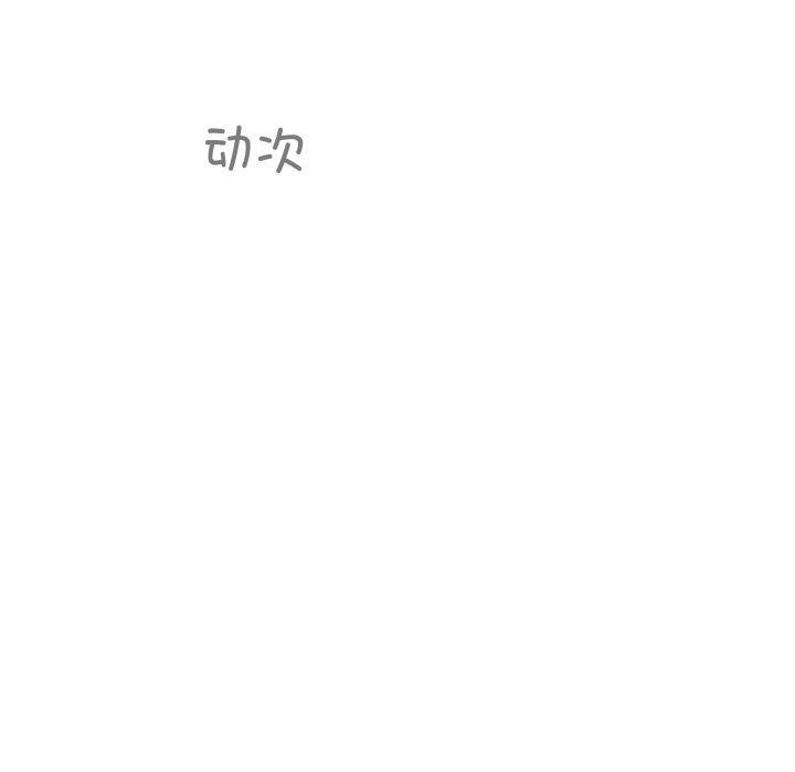 柔軟的愛人第7話